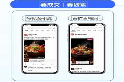 深度解析：sem竞价开户的技巧与成功案例