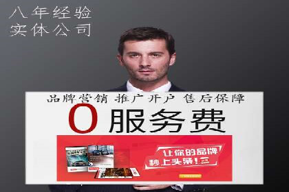 知乎信息流广告如何结合用户行为分析——案例详解